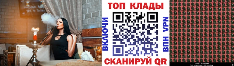Продажа наркотиков Симферополь СОЛЬ  Мефедрон  МАРИХУАНА  Кокаин 