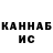 КОКАИН FishScale ValdemaR 13