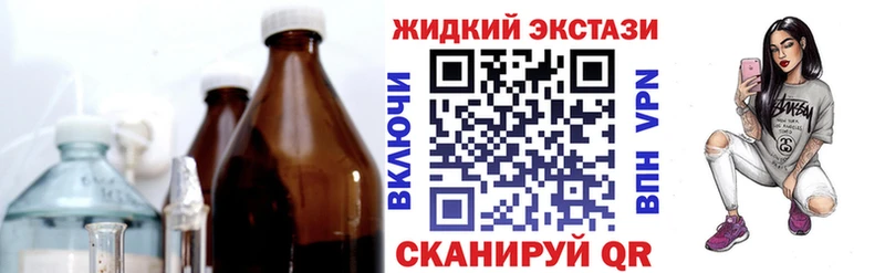 БУТИРАТ 1.4BDO  где можно купить   Симферополь 
