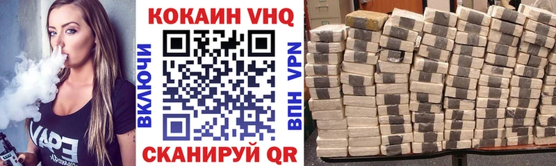 COCAIN Эквадор  Симферополь 