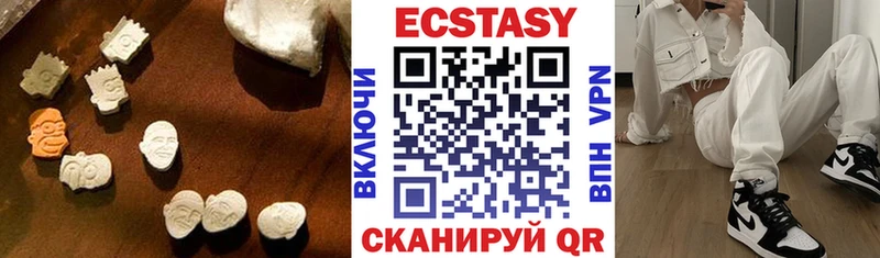 где купить наркотик Симферополь Ecstasy XTC