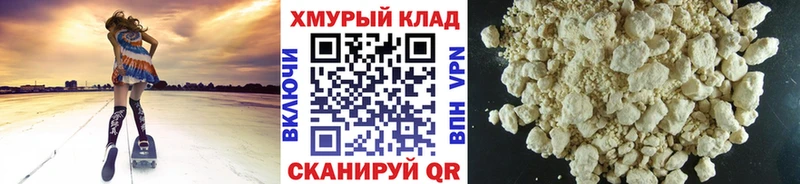 как найти   Симферополь  ГЕРОИН Афган 