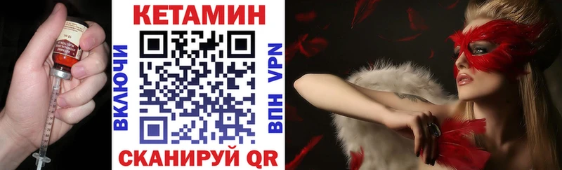 КЕТАМИН ketamine  даркнет сайт  Симферополь 