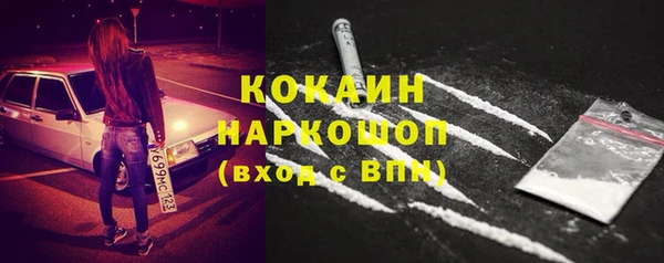 мефедрон Алзамай