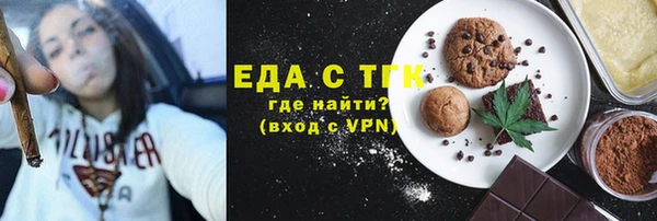 мефедрон Алзамай