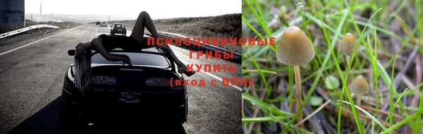 метамфетамин Янаул
