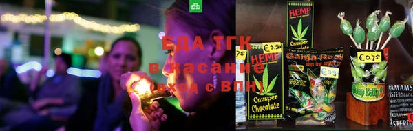 мефедрон Алзамай