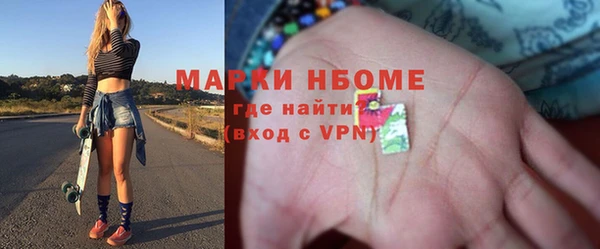 наркотики Алексин