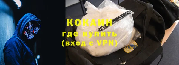 мефедрон Алзамай