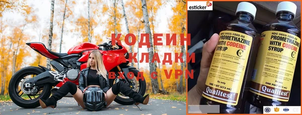 наркотики Алексин