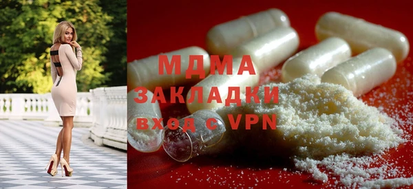 мефедрон Алзамай