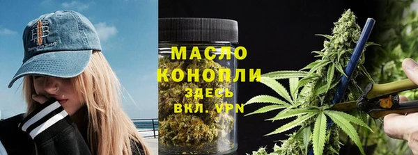 мефедрон Алзамай