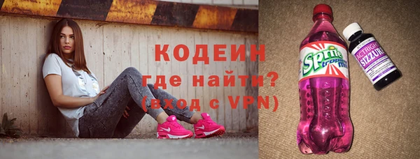 наркотики Алексин