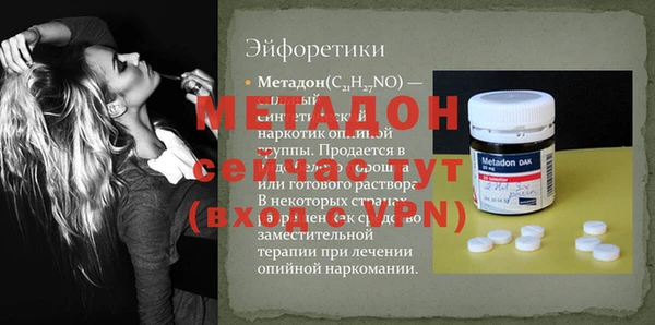бутират Абдулино