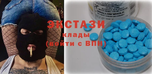 мефедрон Алзамай