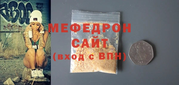 гашиш Яровое