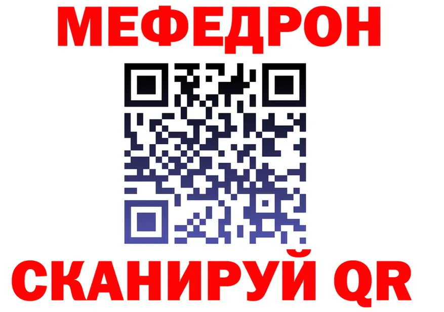МЯУ-МЯУ мука ONION shop mega Симферополь