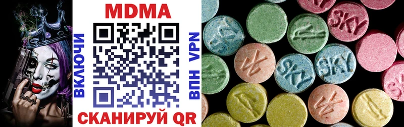 сколько стоит  Симферополь  МДМА кристаллы 