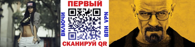 наркота  Симферополь  МЕТАМФЕТАМИН Methamphetamine 