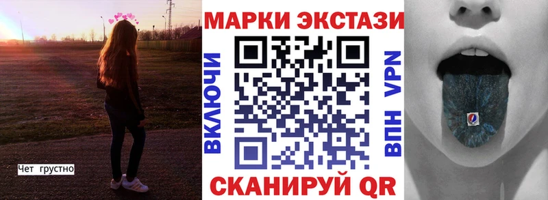 Наркотические марки 1500мкг  цены наркотик  Симферополь 