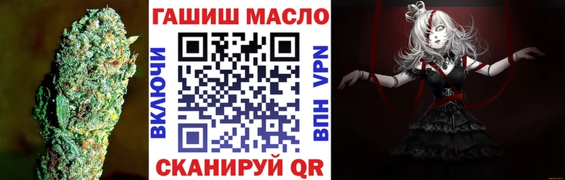 ТГК концентрат наркошоп Симферополь