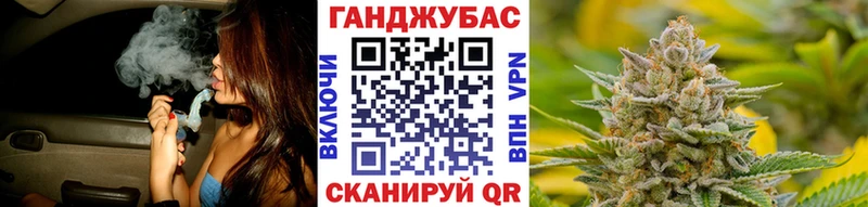 МАРИХУАНА Ganja  Симферополь 